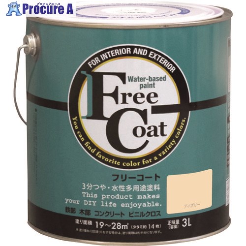 アトムペイント 水性フリーコート 3L アイボリー 00001-23408 4缶 ■▼205-7582 【送料都度見積】