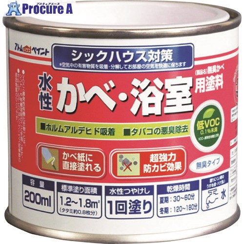 アトムペイント 水性かべ・浴室用塗料(無臭かべ) 200ML ラベンダーホワイト 00001-13262 6缶 ■▼205-7591 【送料都度見積】