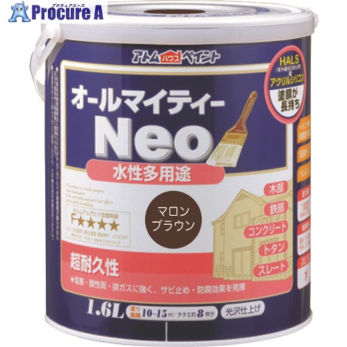 アトムペイント 水性オールマイティーネオ 1.6L マロンブラウン 00001-18850 4缶 ■▼205-7602 【送料都度見積】|プロキュアエース