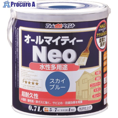 アトムペイント 水性オールマイティーネオ 0.7L スカイブルー 00001-18780 6缶 ■▼205-7610 【送料都度見積】|プロキュアエース