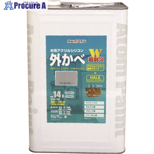 アトムペイント 水性アクリルシリコン外かべ用 14L マイルドグレー 00001-15856 1缶 ■▼205-7613 【送料都度見積】