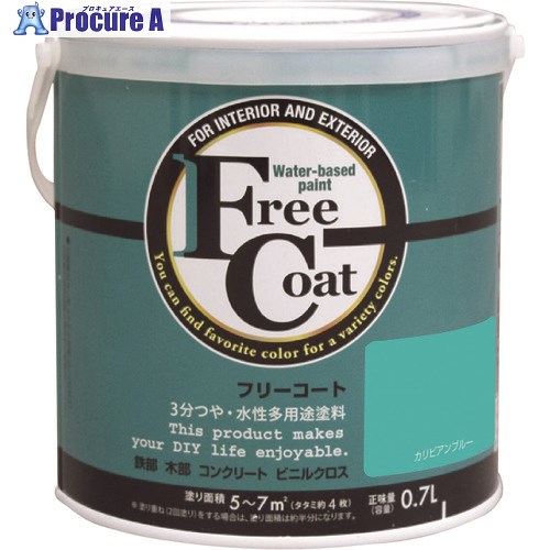 アトムペイント 水性フリーコート 0.7L カリビアンブルー 00001-23225 6缶 ■▼205-9089 【送料都度見積】