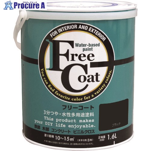 原子絵の具 水溶性無償性厚地の外套 1.6L 黒いこと 00001-23305 4缶 ■▼205-9092 【貨物輸送都度積もり書き】