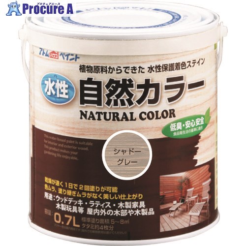 原子えの具 水溶性気どらずに色つや 0.7L 影ぼうし薄墨色 00001-08657 6缶 ■▼205-9102 【貨物輸送都度積もり書き】