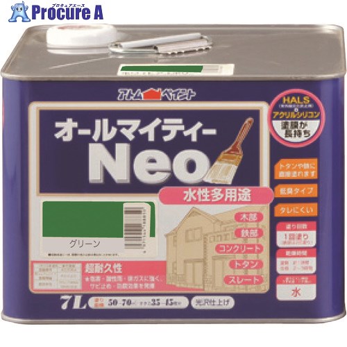 アトムペイント 水性オールマイティーネオ 7L グリーン 00001-18888 1缶 ■▼205-9105 【送料都度見積】