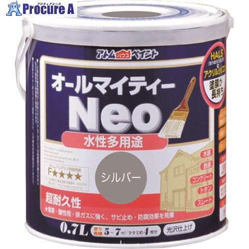 原子絵の具 水溶性オールマイティーネオ 0.7L しろがね色 00001-18938 6缶 ■▼205-9106 【貨物輸送都度積もり書き】