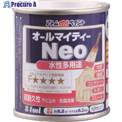 原子絵の具 水溶性オールマイティーネオ 84ML カントリー緑であること 00001-18725 12缶 ■▼205-9122 【貨物輸送都度積もり書き】 花・ガーデン・DIY-その他