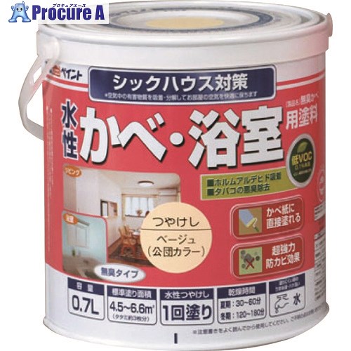原子絵の具 水溶性かべ・風呂場用絵の具(無臭かべ) 0.7L ベージュ 00001-13328 6缶 ■▼205-9134 【貨物輸送都度積もり書き】