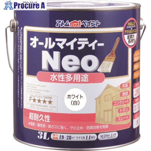 アトムペイント 水性オールマイティーネオ 3L ホワイト 00001-18859 4缶 ■▼205-9148 【送料都度見積】