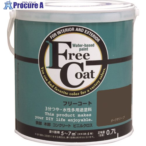 アトムペイント 水性フリーコート 0.7L ダークオリーブ 00001-23218 6缶 ■▼205-9179 【送料都度見積】 11,861円