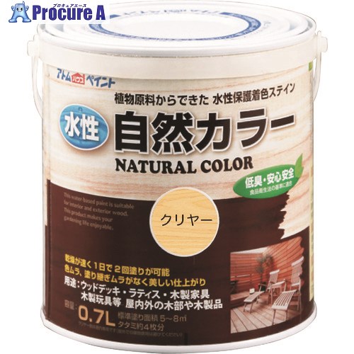 原子絵の具 水溶性気取らない色合い 0.7L せつ然たる 00001-08621 6缶 ■▼205-9182 【貨物輸送都度積もり書き】