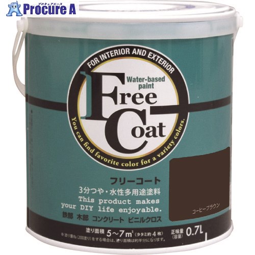 アトムペイント 水性フリーコート 0.7L コーヒーブラウン 00001-23215 6缶 ■▼205-9187 【送料都度見積】 11,861円