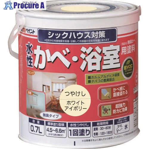 原子絵の具 水溶性かべ・風呂場用絵の具(無臭かべ) 0.7L 白いこと象牙色 00001-13326 6缶 ■▼205-9192 【貨物輸送都度積もり書き】