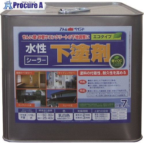 原子えの具 水溶性下塗剤エコ 7L 00001-12713 1缶 ■▼228-0142 【貨物輸送都度積もり書き】 花・ガーデン・DIY-塗装用品