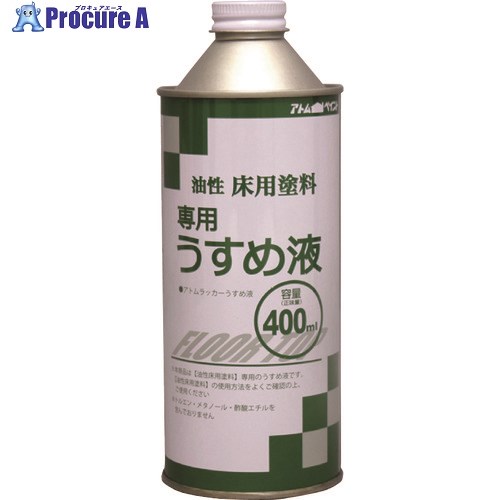 アトムペイント 油性コンクリート床用塗料フロアトップ 専用うすめ液 400ML 00001-10605 24缶 ■▼228-0154 【送料都度見積】 13,933円