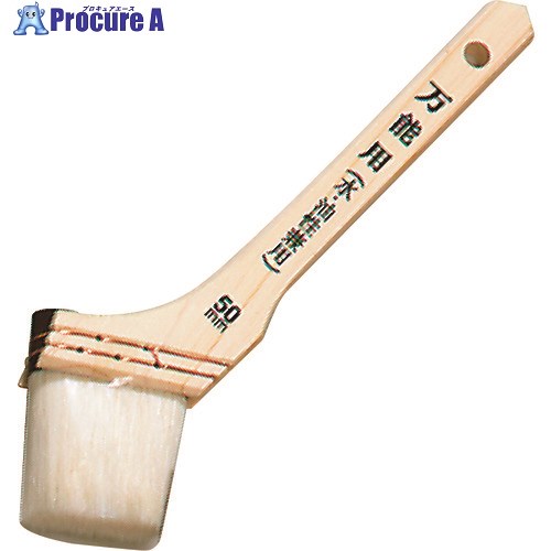 原子えの具 SP全能用毛はらい 50粍 00123-33361 300本 ■▼228-0197 【貨物輸送都度積もり書き】
