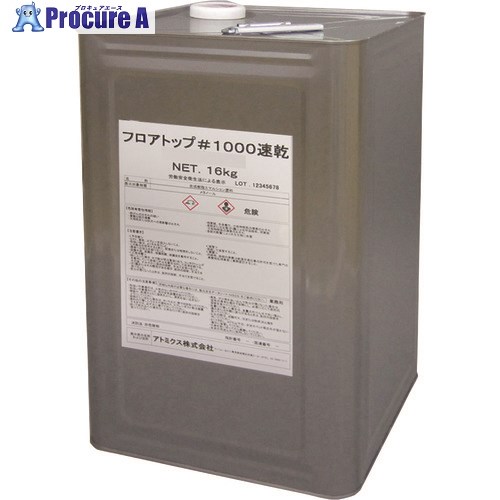 アトミクス フロアトップ#1000速乾 16Kg アイボリー 00001-70744 1缶 ■▼228-1713 【送料都度見積】