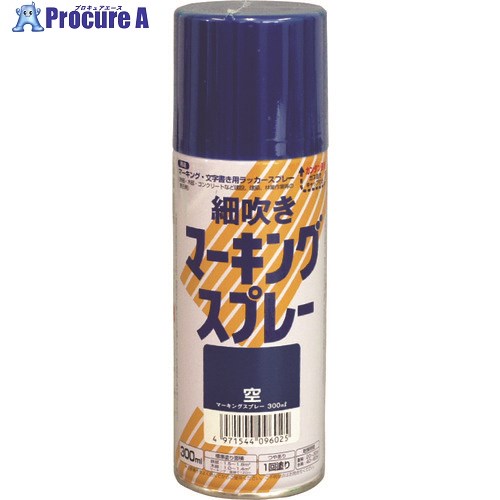 原子えの具 細吹きマーキングスプレー 300ML 空 00001-09602 48本 ■▼228-1727 【貨物輸送都度積もり書き】