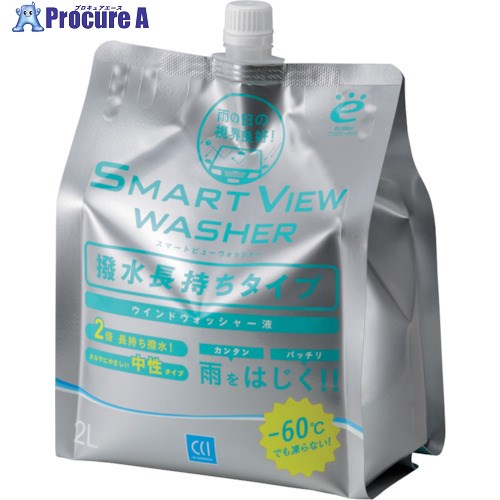 CCi スマートビューウォッシャー 撥水長持ちタイプ 2L 0170243 10本 ■▼336-4007 【代引決済不可】【送料都度見積】
