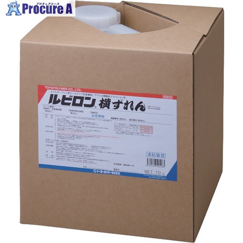 ルビロン タイルカーペット接着剤 ルビロン横ずれん 10kg 2RYOKO-010 1缶 ■▼338-2077