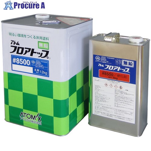 アトミクス アトムフロアトップ #8500 ライムグリーン16KGセット 00001-70054 1缶 ■▼358-4140 【送料都度見積】 24,266円