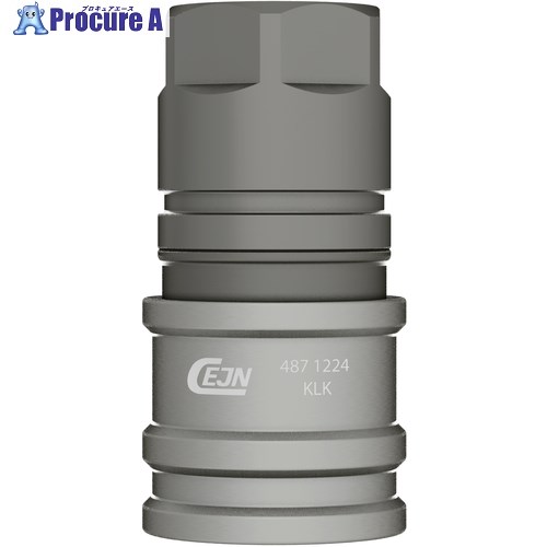 CEJN ウルトラフローカップリング(ソケット)呼径8mm アルミ製 G3/8メネジ FVMQ 10-487-1234 1個 ■▼566-3829 【送料都度見積】