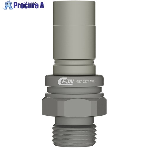CEJN ウルトラフローニップル(プラグ)呼径8mm アルミ製 G3/8オネジ FVMQ 10-487-6284 1個 ■▼566-3835 【送料都度見積】