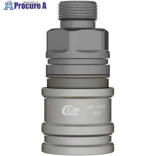 CEJN ウルトラフローカップリング(ソケット)呼径8粍 軽銀製 G3/8オネジ EPDM 10-487-1274 1個 ■▼566-3851 【貨物輸送都度積もり書き】 パイプ用継手-花・ガーデン・DIY