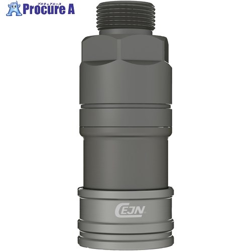 CEJN ウルトラフローカップリング(ソケット)呼径20mm アルミ製 G1”オネジ FVMQ 10-787-1283 1個 ■▼566-4754 【送料都度見積】