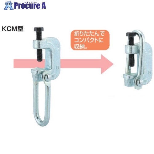 コンドーテック 吊りチェーン用クランプ KCM 20個入 091A1C3M 1箱 ■▼587-4699 【送料都度見積】