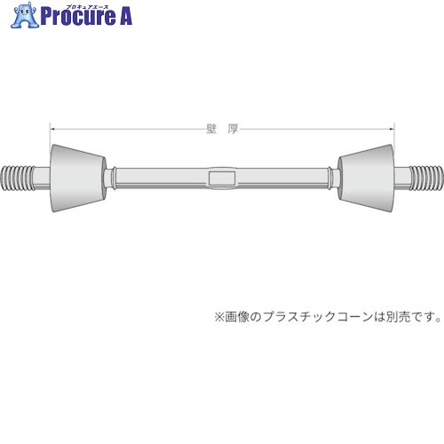 コンドーテック (A)セパレーター 3/8 B 850 50本入 093A2B0850 1箱 ■▼589-3626 【送料都度見積】