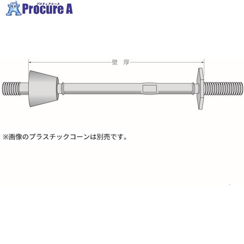 コンドーテック (A)セパレーター 5/16 BH 250 250本入 093A1BH0250 1箱 ■▼589-5071 【貨物輸送都度積もり書き】