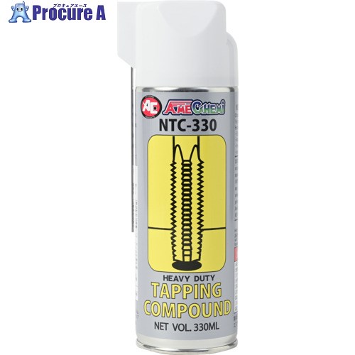 旭 ニュータッピングコンパウンドスプレー NTC330 330ml 2851 24本 ■▼659-1029 【送料都度見積】 36,877円