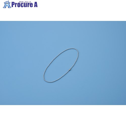 緑十字 ボールチェーン(玉鎖) 2.3Φ×400mm ステンレス 100本組 170037 1組 ■▼661-6661 【送料都度見積】