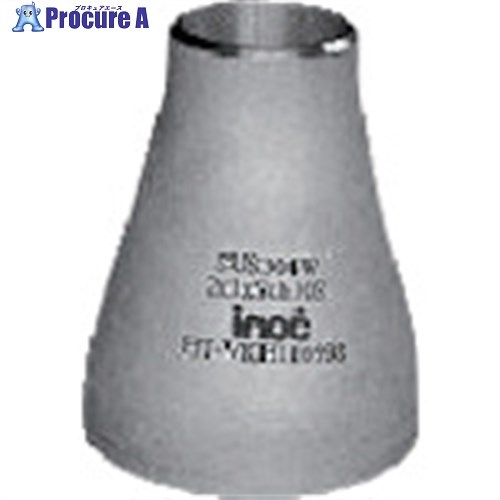 inoc コンセントリック・レジューサー SUS304 RC 150A×80A 呼び厚さ40S 304RC150A80A40S 1個 ■▼806-5320【代引決済不可】【貨物輸送都度積もり書き】