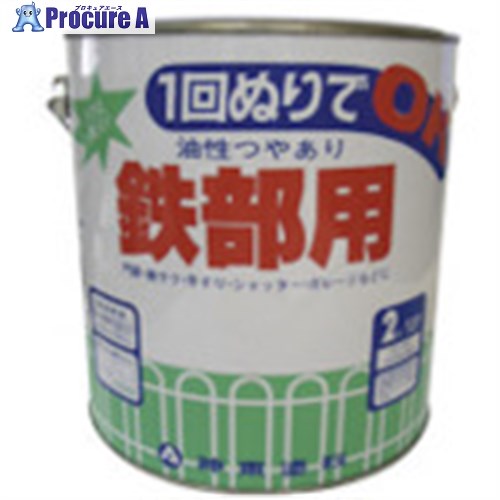 シントー 鉄部用ペイント グレー 0.7L 1903-0.7 6缶 ■▼851-1855 ※個人宅様送り不可