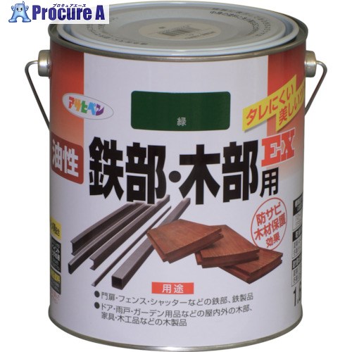 アサヒペン 油性鉄部・木部用EX 1.6L 緑 580450 6缶 ■▼123-2992 【送料都度見積】