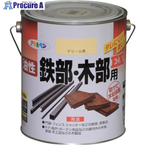 アサヒペン 油性鉄部・木部用EX 1.6L クリーム色 580528 6缶 ■▼123-6207 【送料都度見積】|プロキュアエース
