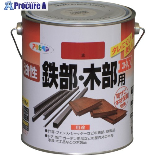 アサヒペン 油性鉄部・木部用EX 1.6L 赤 580504 6缶 ■▼123-6216 【送料都度見積】|プロキュアエース