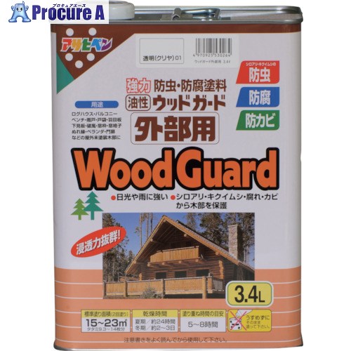 アサヒペン 木材差し固める外の方用 3.4L 読みやすい 530264 4缶 ■▼124-2509 【貨物輸送都度積もり書き】