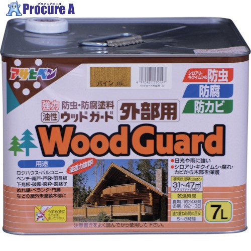 アサヒペン ウッドガード外部用 7L パイン 530547 1缶 ■▼124-2524 【送料都度見積】|プロキュアエース