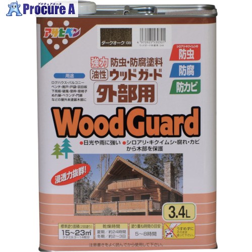 アサヒペン 木材差し固める外の方用 3.4L うす暗いオーク材 530301 4缶 ■▼124-5637 【貨物輸送都度積もり書き】