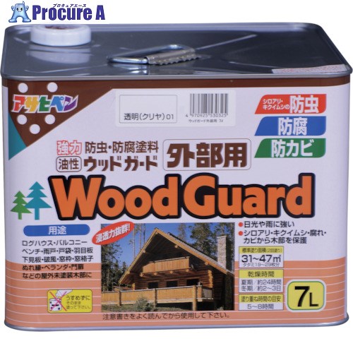 アサヒペン ウッドガード外部用 7L クリヤ 530325 1缶 ■▼124-5691 【送料都度見積】|プロキュアエース