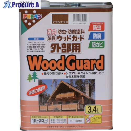 アサヒペン 木材差し固める外の方用 3.4L ゴールデンオーク材 530592 4缶 ■▼124-7206 【貨物輸送都度積もり書き】