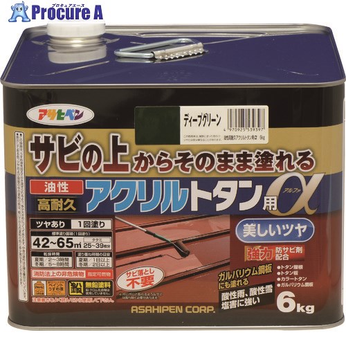 アサヒペン 油性高耐久アクリル樹脂トタン用α 6KG ディープグリーン 539397 1缶 ■▼131-0873 【貨物輸送都度積もり書き】 その他-花・ガーデン・DIY