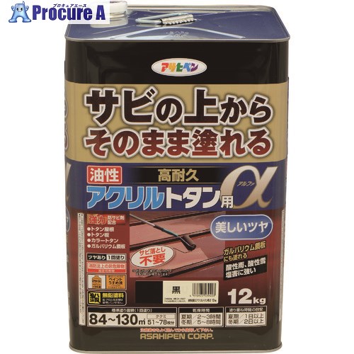 今季注目 【即日発送】  【M74UKWF8DV3】 限定デザイン