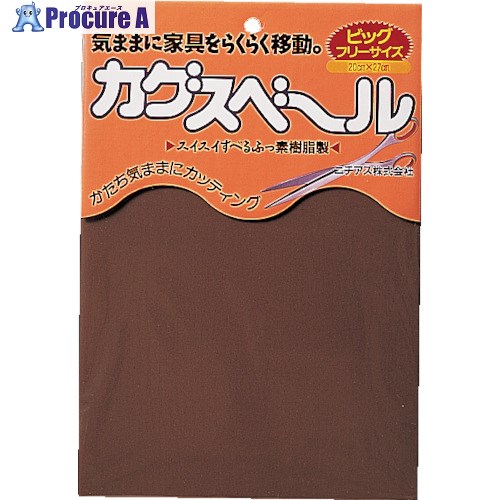 ニチアス カグスベール ビッグフリーサイズ (1枚入) 9086-BF 50風呂敷き包み ■▼125-4687【代引決済不可】【貨物輸送都度積もり書き】