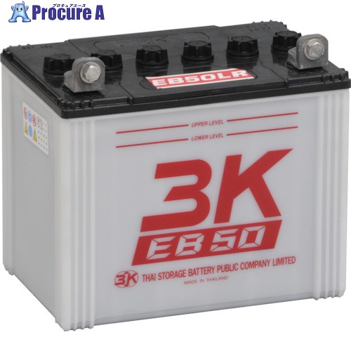 シロキ 3K EB循環過程蓄電池 EB50 LL端子 7631011 1個 ■▼134-8928 【貨物輸送都度積もり書き】
