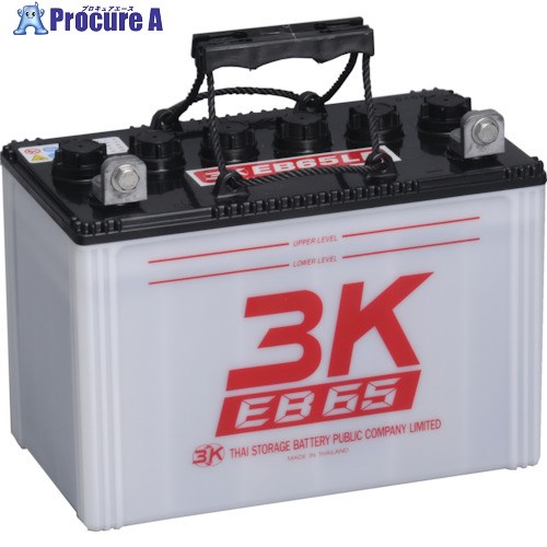 シロキ 3K EB循環過程蓄電池 EB65 LL端子 7631013 1個 ■▼134-8932 【貨物輸送都度積もり書き】