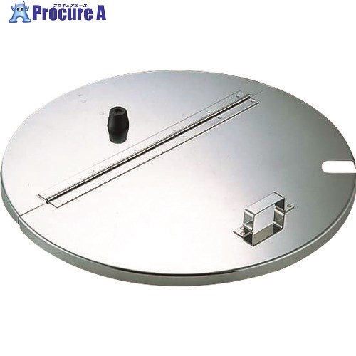 TKG 18-8寸胴鍋用割蓋 45糎用 AHT7145 1個 ■▼138-6275 【貨物輸送都度積もり書き】